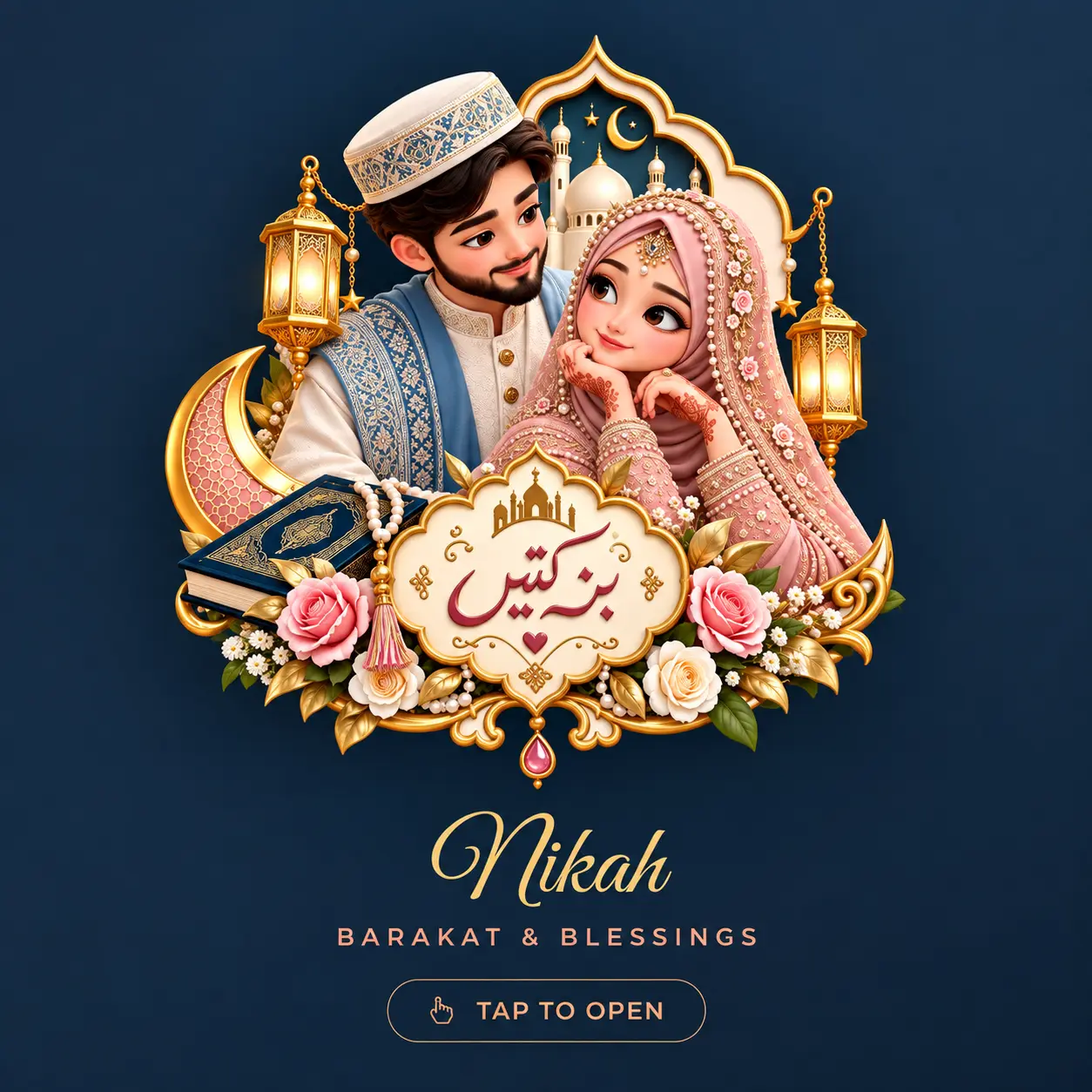 Barakat Bloom Digital Muslim Nikah Invitation Card